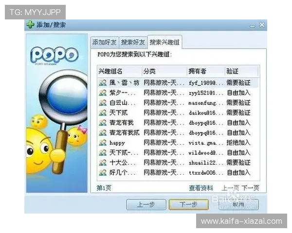 凯发集团app安卓版下载官网官方平台，提供全面的软件下载与使用支持