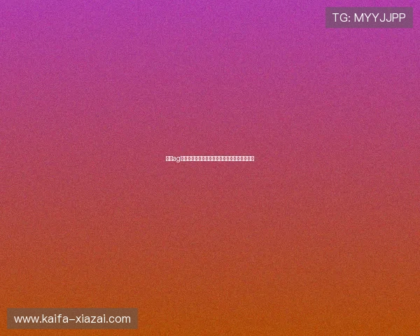 凯发ag真人视讯最新游戏攻略，助你轻松赢取丰厚奖金