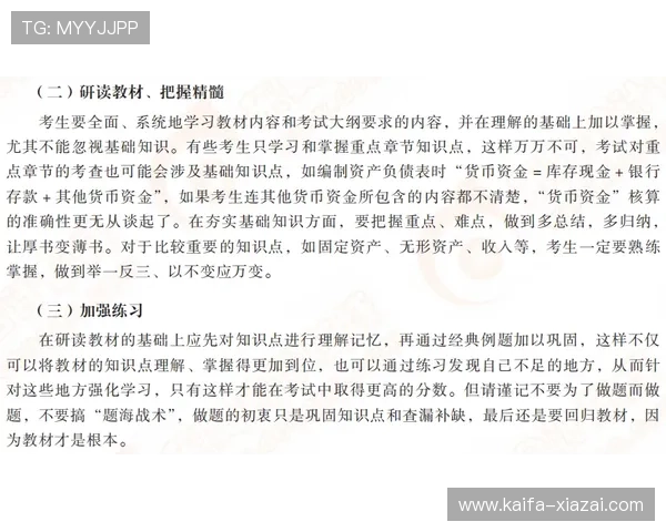 十三水实战经验总结：高手玩家的实用策略与心得体会