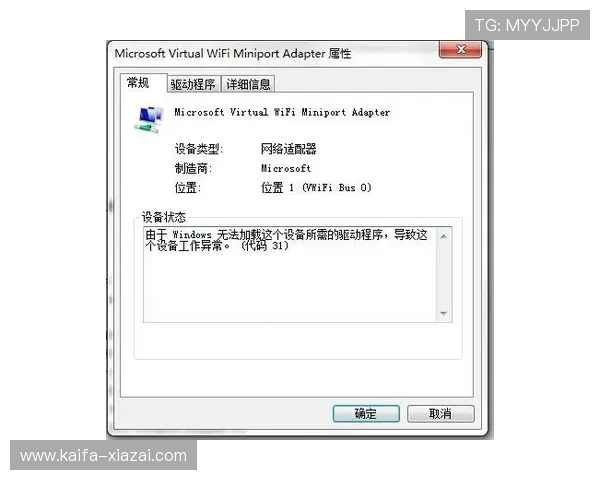 如何解决凯发电脑版登录异常问题，提供实用技巧帮助你顺利登录