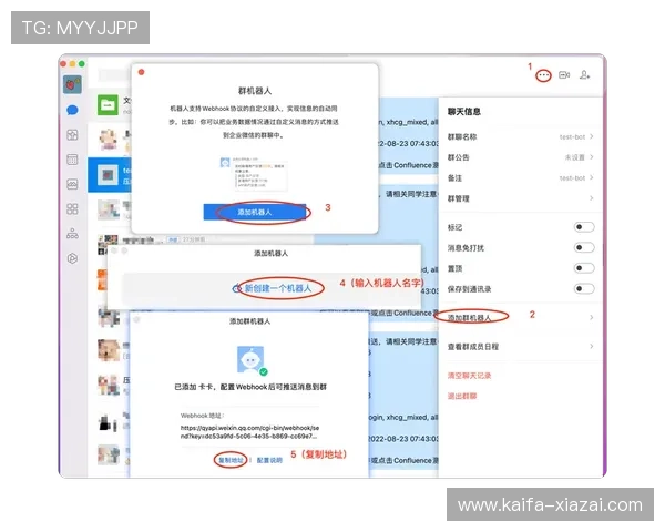 凯发首页地址登录微信的常见问题及解决方案指南