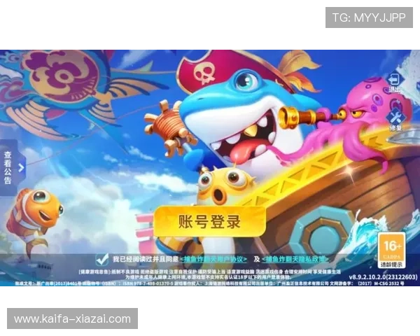 快速下载ag捕鱼官网下载安全稳定保障玩家畅享无忧捕鱼体验立即下载安装尽在ag捕鱼官方网站最新版本上线 快速下载ag捕鱼官网下载安全稳定保障玩家畅享无忧捕鱼体验立即下载安装尽在ag捕鱼官方网站最新版本上线