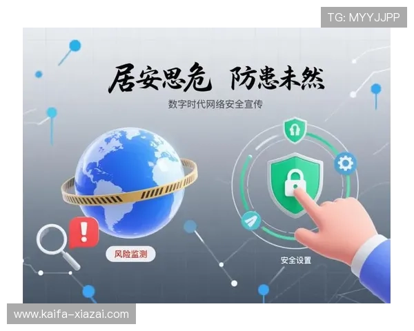 提升PA视讯安全防护水平有效应对网络风险与黑客攻击