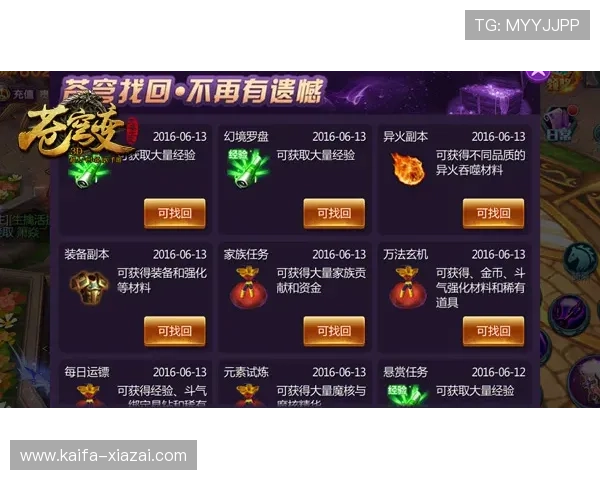 探索凯发官网的多彩游戏世界,体验前所未有的精彩时刻 探索凯发官网的多彩游戏世界,体验前所未有的精彩时刻