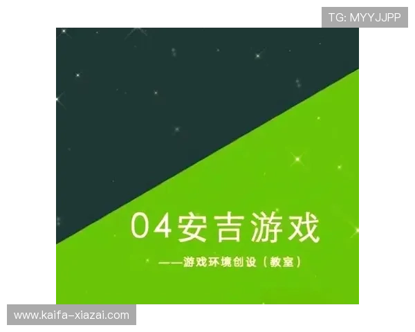 国际ag旗舰厅网址官方正版登陆渠道确保每位玩家都能享受公平公正的游戏环境和优质的客户支持