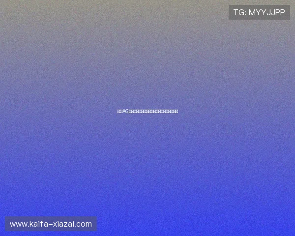 探索AG国际在线体育博彩的多样玩法与专业赛事分析 探索AG国际在线体育博彩的多样玩法与专业赛事分析