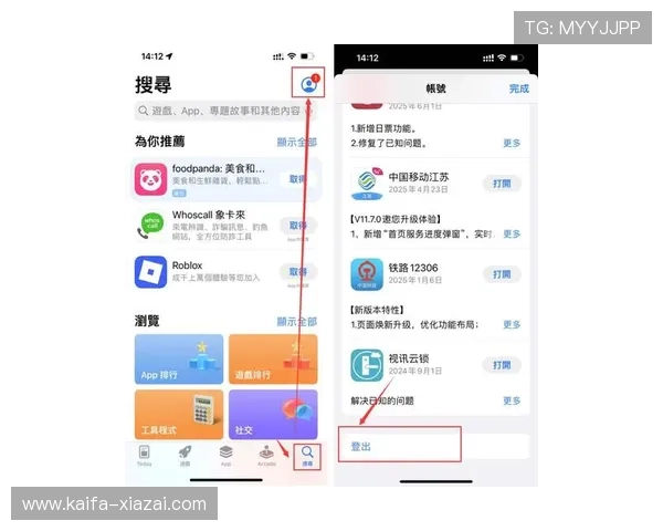 最新凯发真人app下载安装方法，确保你快速安全地体验真人娱乐