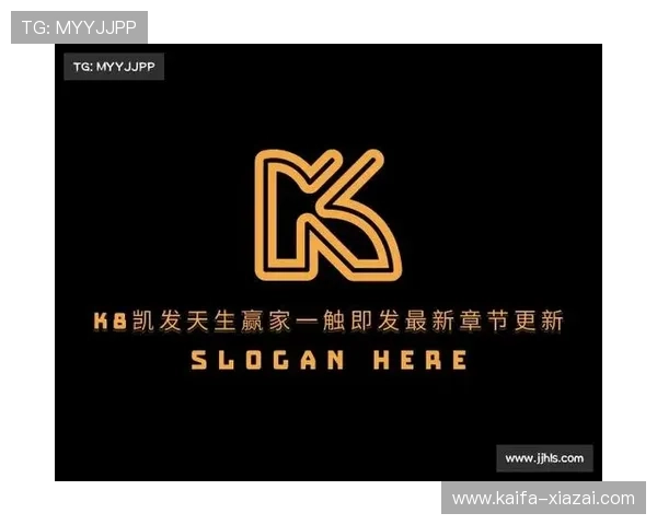 K8官网ag旗舰厅平台技术创新引领行业发展，打造稳定流畅的游戏环境