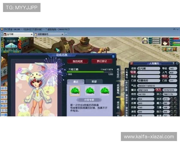 凯发PA老虎机操作简单易上手，新手玩家也能轻松掌握游戏技巧