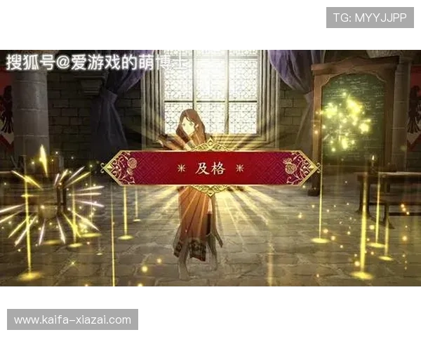 凯发国际首页新手指南帮助新手快速上手游戏操作技巧