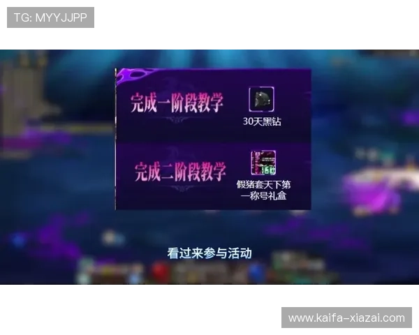 k8娱乐游戏最新玩法攻略助你轻松赢取丰厚奖励体验极致娱乐快感 k8娱乐游戏最新玩法攻略助你轻松赢取丰厚奖励体验极致娱乐快感