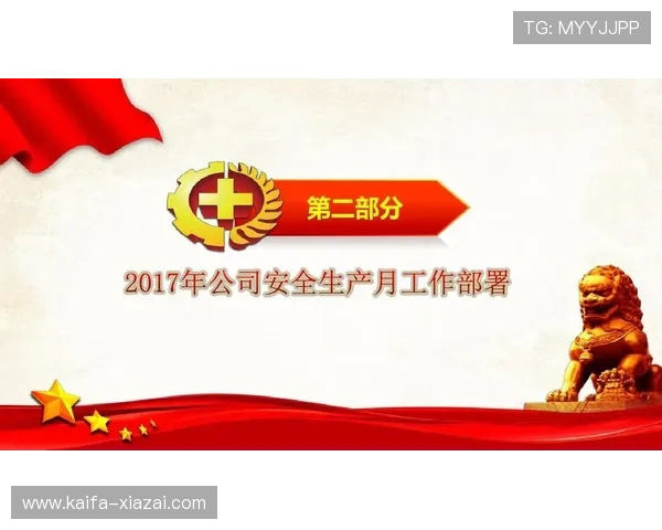 K8凯发注册平台官方入口及登录流程全攻略，确保账号安全无忧