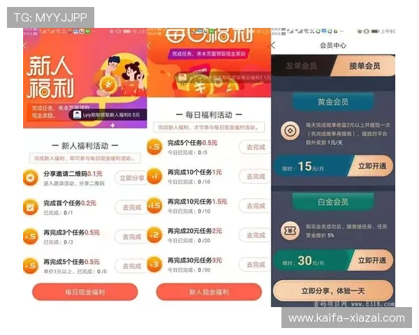 K8视讯手机平台最新优惠活动详细介绍让你轻松享受福利