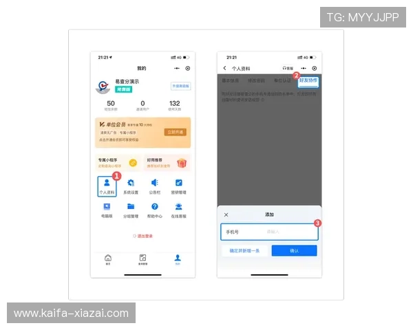 凯发体育注册中心：详细介绍注册流程、注意事项及账号安全保障
