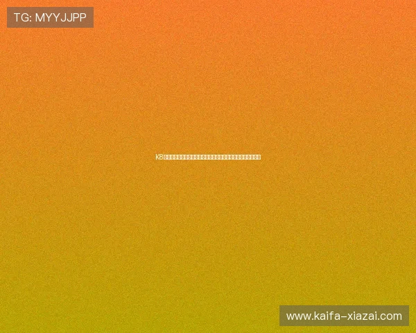 K8凯发官方旗舰店优质客服服务详解让你的购物体验更加顺畅愉快 K8凯发官方旗舰店优质客服服务详解让你的购物体验更加顺畅愉快