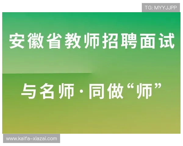 凯发国际中国官方网站的注册流程详解及新手入门指南 凯发国际中国官方网站的注册流程详解及新手入门指南