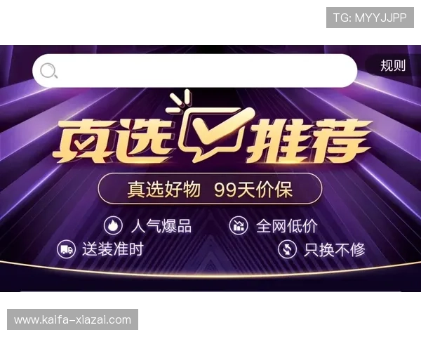 凯发备用手机app下载不断升级优化，打造一站式娱乐体验平台