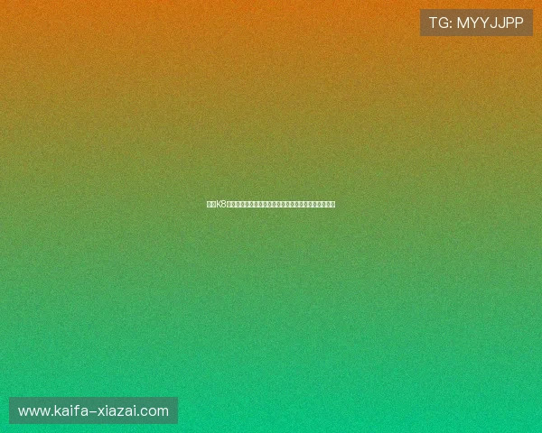 凯发K8电竞平台全面解析：如何选择最适合你的电竞娱乐平台