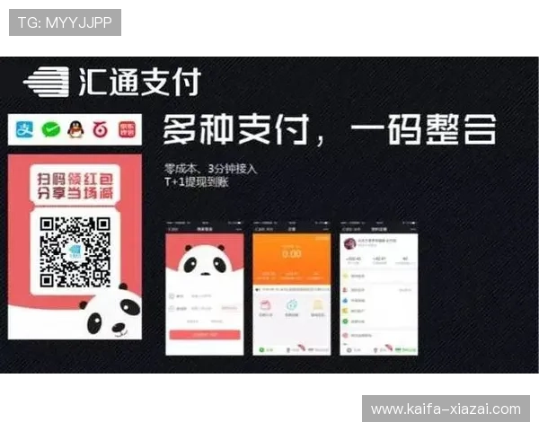 1分快3官网：1分快3官网的支付方式与提现流程详解，保障资金安全与快速到账