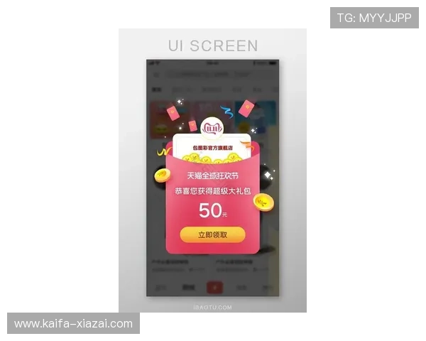 凯发官方平台首页最新优惠活动，丰富奖励等你来领取提升游戏乐趣