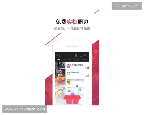 免费下载爱玩游戏中心app下载，享受丰富多样的游戏内容和个性化推荐服务