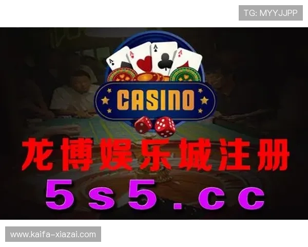 凯发官网娱乐平台稳定运行指南，帮助玩家轻松应对游戏中遇到的各种问题