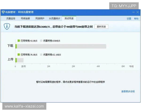 凯发电脑版常见问题及解决方案帮助新手快速解决使用中的困扰