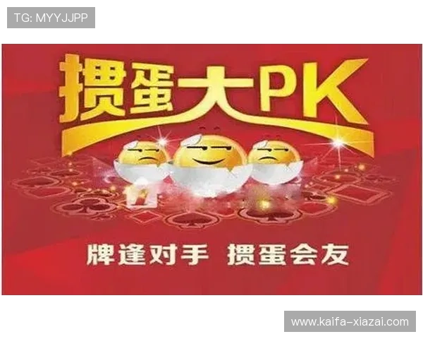 凯发梭哈德州扑克最新玩法详解助你轻松赢取游戏胜利