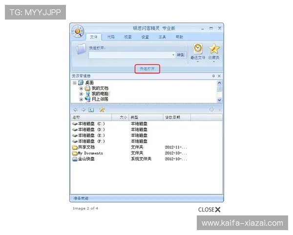 凯发开户下载官网下载安装流程，详细步骤让你轻松开启游戏之旅