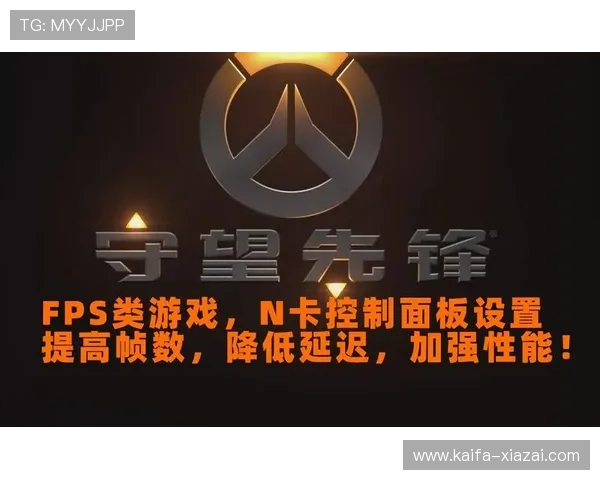 凯发旗舰客户端官网最新版本更新内容，掌握游戏优化、功能增强及安全补丁的详细信息