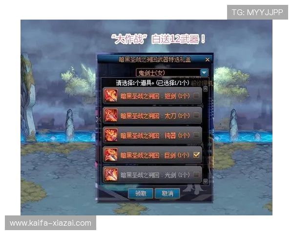 凯发集团娱乐平台官网最新优惠活动与彩金福利，助力玩家轻松赢取丰厚奖励实现财富梦想