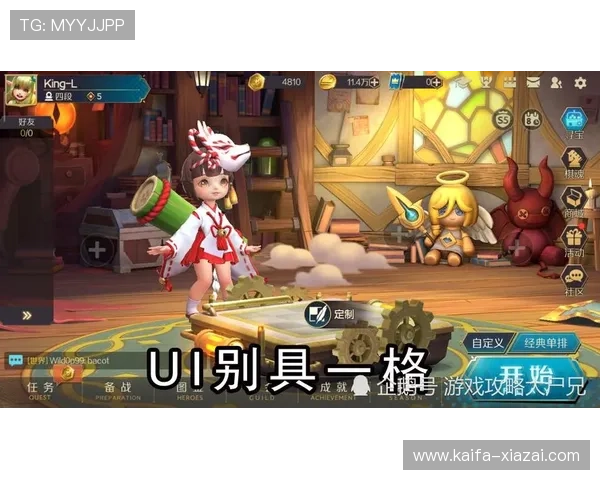 凯发网页版登录安全指南帮助玩家顺利进入游戏体验优质娱乐内容 凯发网页版登录安全指南帮助玩家顺利进入游戏体验优质娱乐内容