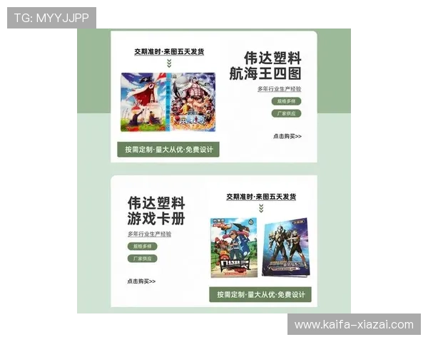凯发ag官方入口最新登录方式，提供便捷快速的游戏体验与多样化的娱乐选择