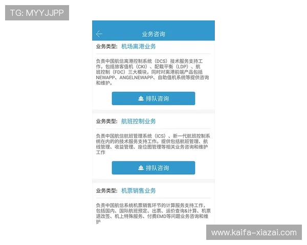 凯发官网手机版客服支持全天在线为玩家提供专业咨询与技术支持