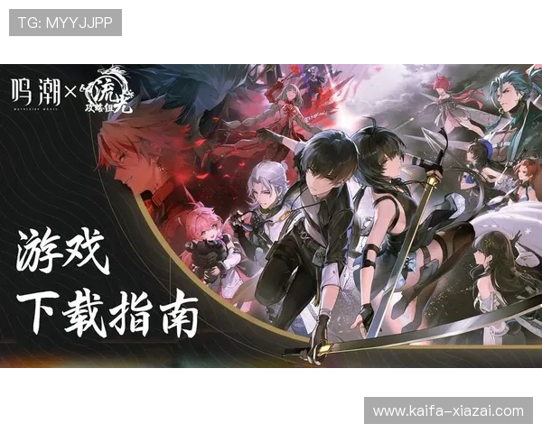 K8凯发安卓版最新版本下载与安装指南，全面提升您的游戏体验