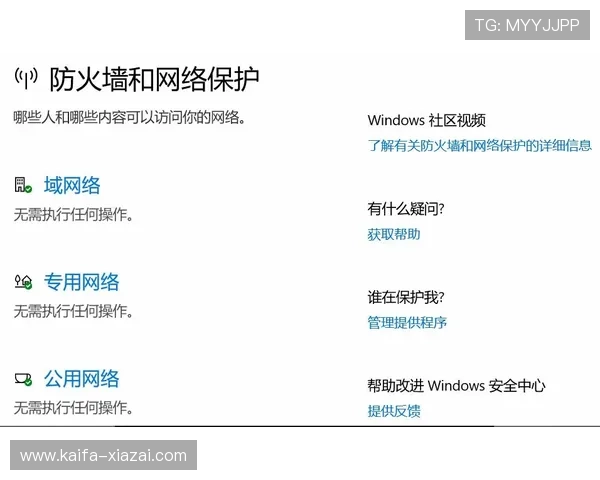 凯发首页地址怎么进入遇到无法访问时的多种解决方案解析