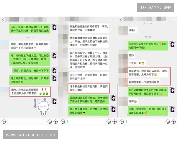 凯发开户流程详解帮助新手快速注册体验优质游戏服务指南