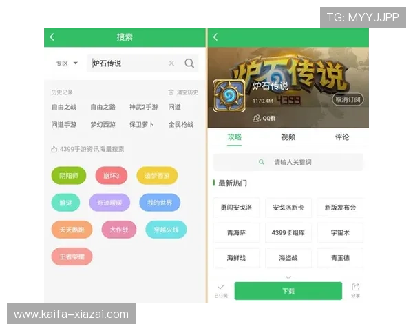 南宫体育网站最新赛事资讯全面解析助你掌握体育动态 南宫体育网站最新赛事资讯全面解析助你掌握体育动态