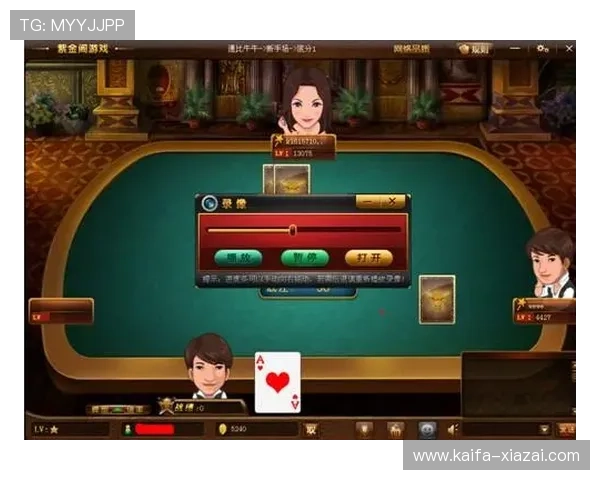 多平台支持的棋牌游戏下载，随时随地畅玩无忧享受极致娱乐体验