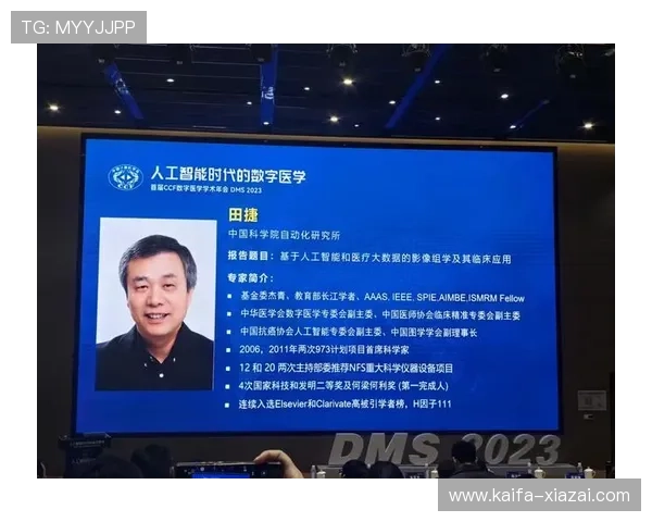 凯发手机app下载安装流程全攻略帮助用户顺利获取软件