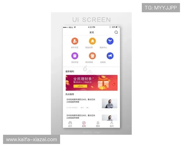 凯发手机娱乐app下载苹果版最新版本发布,优化界面功能提升用户体验 凯发手机娱乐app下载苹果版最新版本发布,优化界面功能提升用户体验