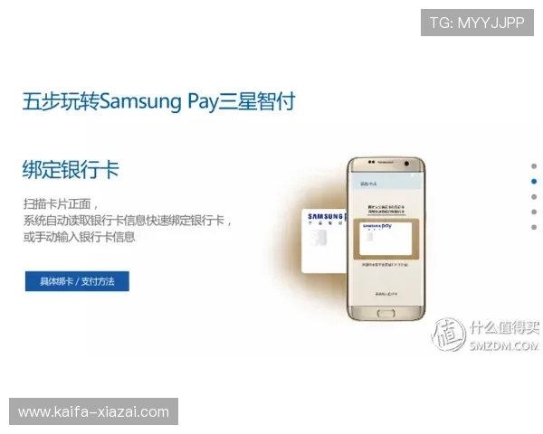凯发手机版会员登录：便捷安全的登录体验指南