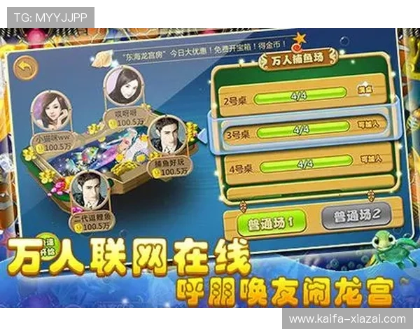 提升K8捕鱼试玩胜率的实用技巧，快速成为捕鱼高手