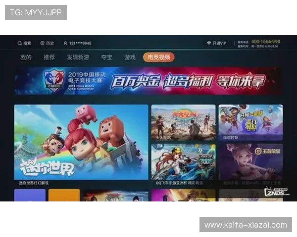 爱游戏大厅tv版apk下载安装指南，轻松畅玩热门网络游戏的最佳选择