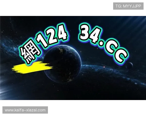 凯发旗舰厅登录免费下载安装,最新版本免费下载,体验丰富多彩的线上博彩娱乐内容 凯发旗舰厅登录免费下载安装,最新版本免费下载,体验丰富多彩的线上博彩娱乐内容