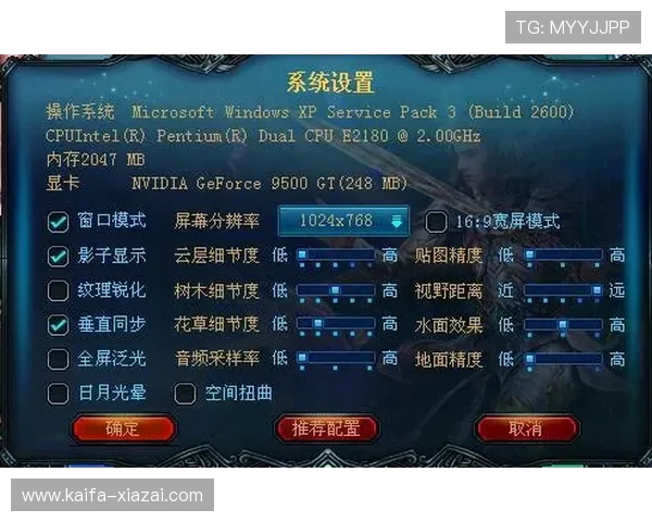 爱游戏正版官网安全保障，保障玩家账号信息安全与游戏体验提升