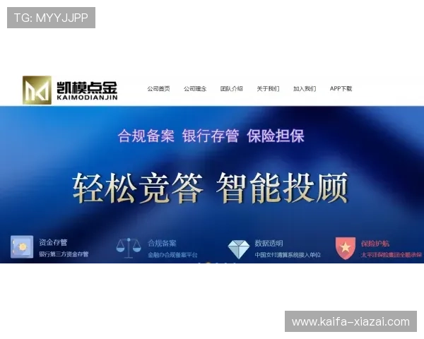 凯发真人网娱乐网加强安全措施，确保玩家资金和个人信息的双重保障