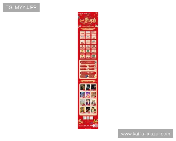 k8娱乐凯发至尊：最新优惠福利活动全攻略，助你轻松赢取丰厚奖励