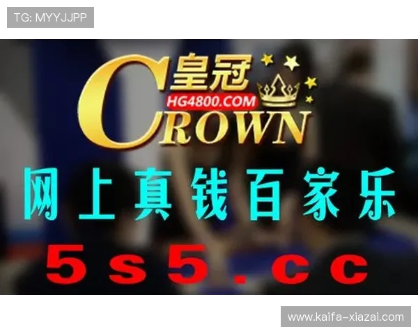 凯发k8登录入口最新版本下载指南,确保玩家使用最新安全版本提升游戏体验 凯发k8登录入口最新版本下载指南,确保玩家使用最新安全版本提升游戏体验