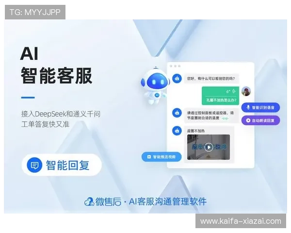凯发线上登录入口app常见故障排查与客服支持服务详细介绍 凯发线上登录入口app常见故障排查与客服支持服务详细介绍